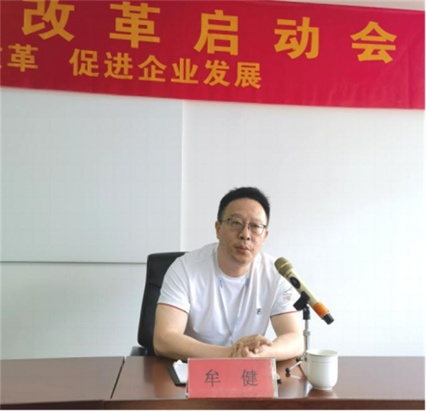 1_深化績效改革  促進企業(yè)發(fā)展--通訊稿533