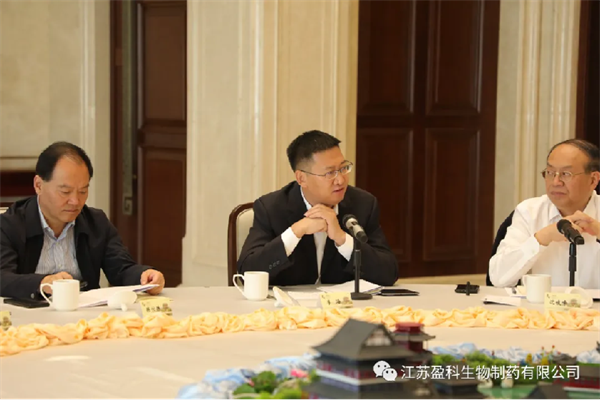 2023-10-31盈科生物董事長受邀參加第二期243