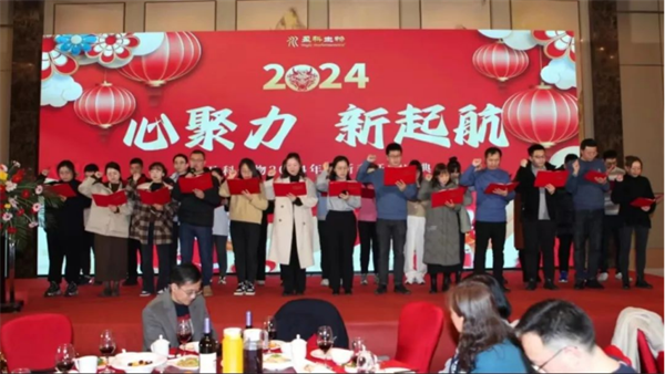 2024-2-20心聚力，新啟航133