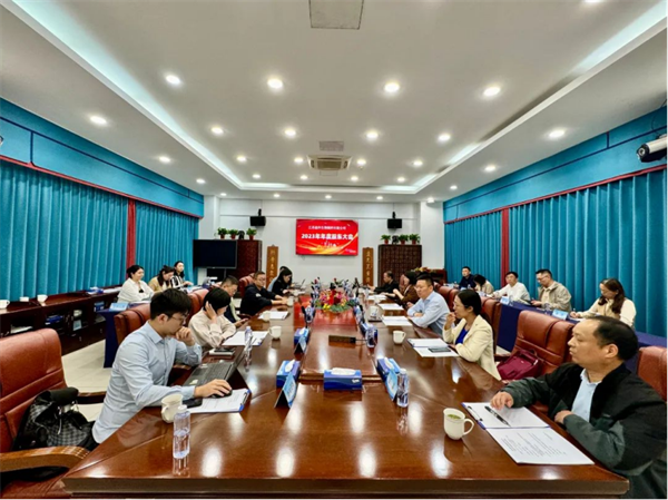 2024-5-15擘畫未來發(fā)展藍(lán)圖139