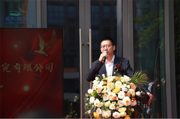 2024-5-21盈科生物揭牌儀式536