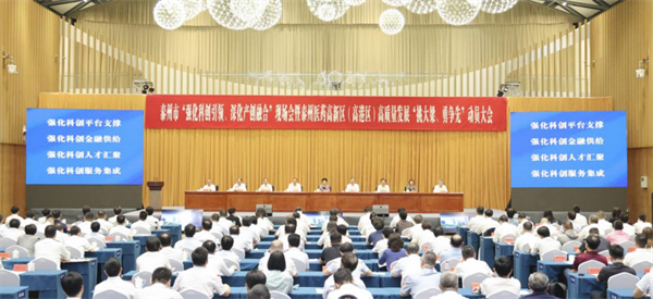 （修）20240701-盈科生物李海董事長榮獲“十大創(chuàng)業(yè)人物”獎151