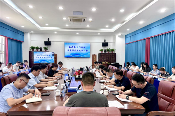 (修)7.9上半年工作總結(jié)暨董事長月度辦公會圓滿召開(3)985