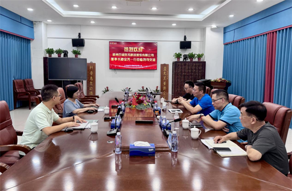 20240724-熱烈歡迎杭州百誠醫(yī)藥科技股份有限公司董事長樓金芳一行蒞臨我司參訪交流134